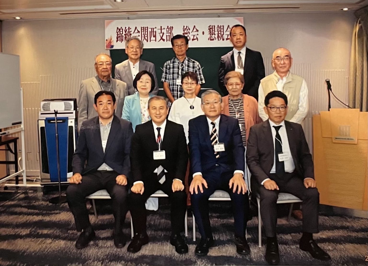 関西支部総会