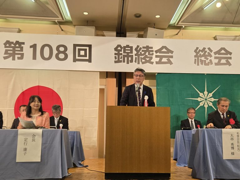 会員親睦事業の御礼とご案内及び閉会の辞　高崎洋副会長（36期）