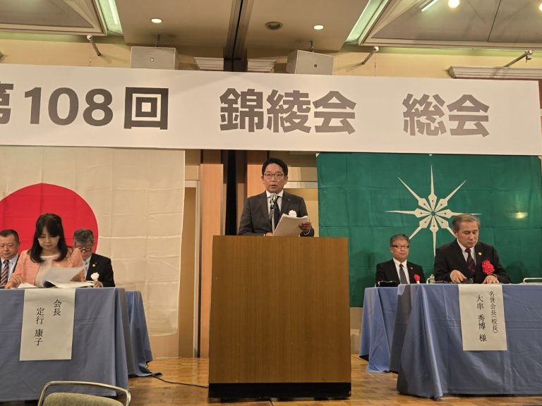 会務報告および財務報告　木原事務局長（41期）