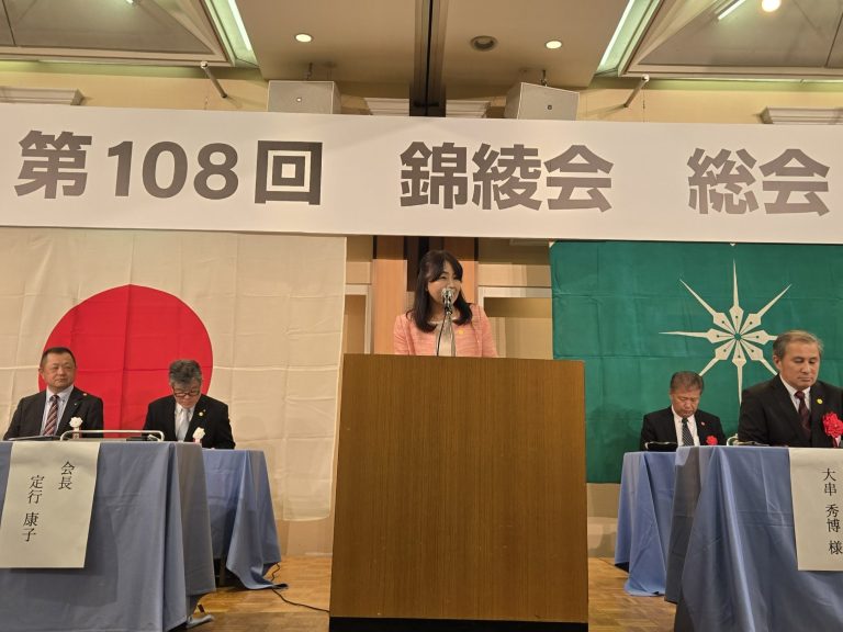 会長挨拶　定行康子会長（34期）