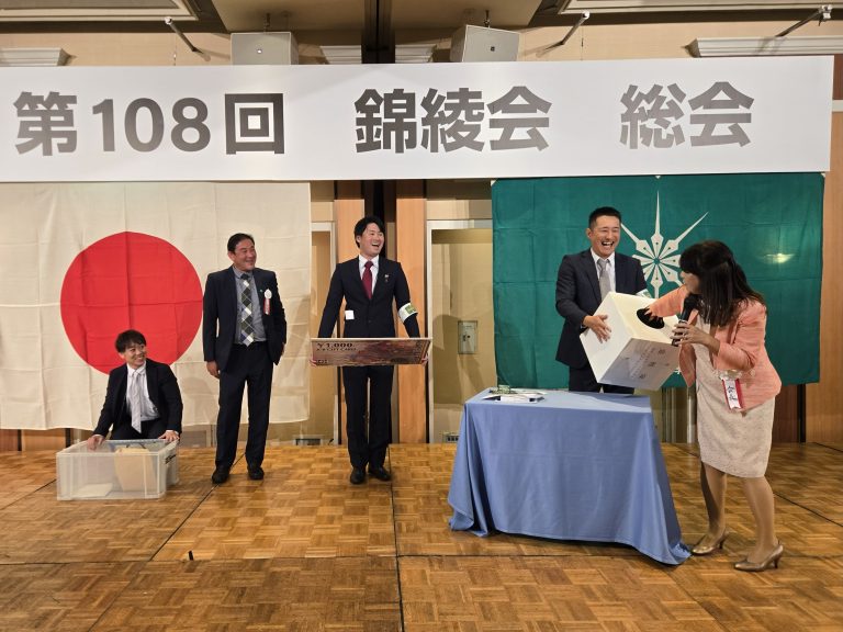 大抽選会　定行康子会長（34期　右）、野田明副会長（42期　左から2人目）をプレゼンターに迎え