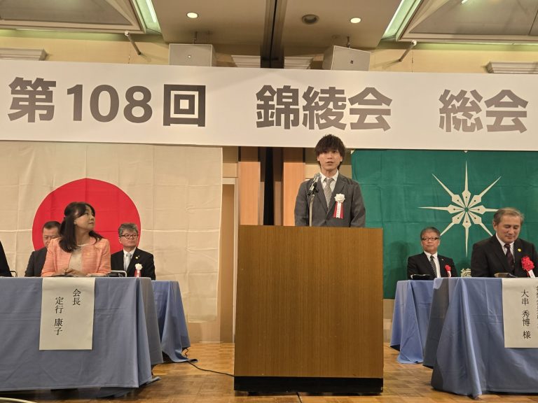 次期当番期幹事長挨拶　綿井翔太60・61期幹事長