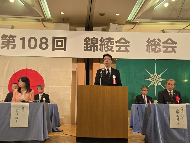 当番期幹事長挨拶　石田達也59・60期幹事長